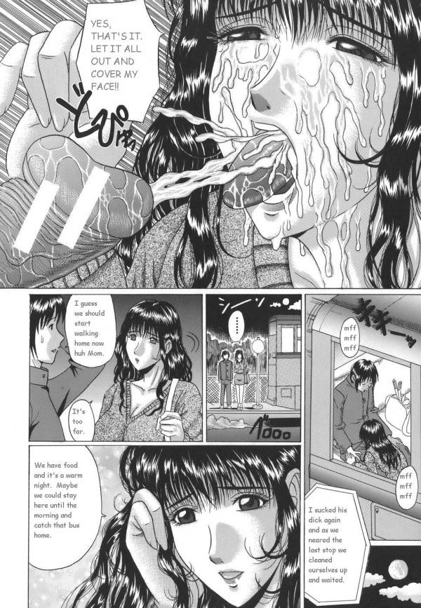 [村雨真澄] ママズリ [新しい英語の物語]