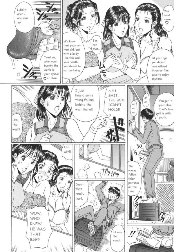 [村雨真澄] ママズリ [新しい英語の物語]