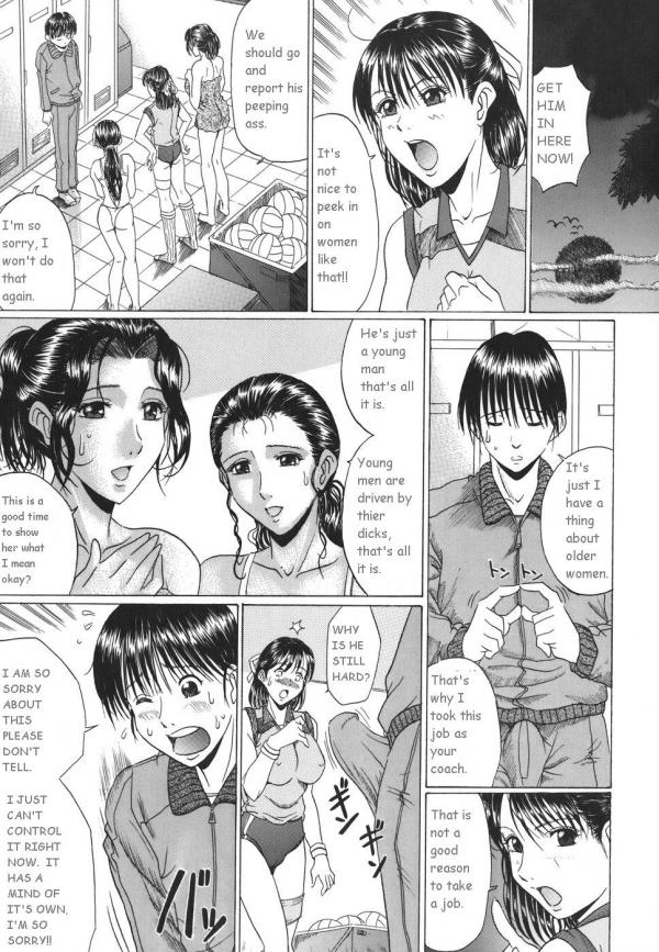 [村雨真澄] ママズリ [新しい英語の物語]