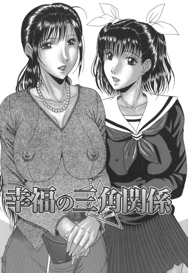 [村雨真澄] ママズリ [新しい英語の物語]