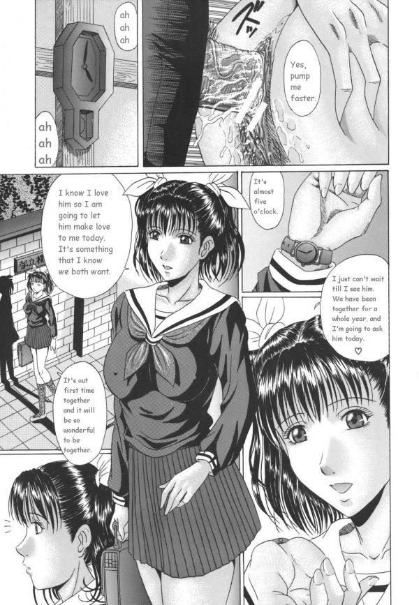 [村雨真澄] ママズリ [新しい英語の物語]