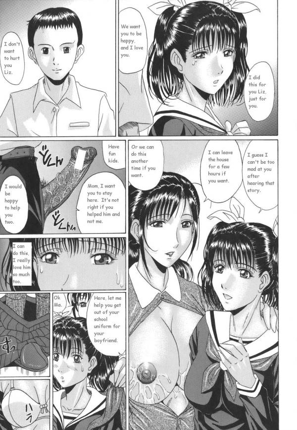 [村雨真澄] ママズリ [新しい英語の物語]
