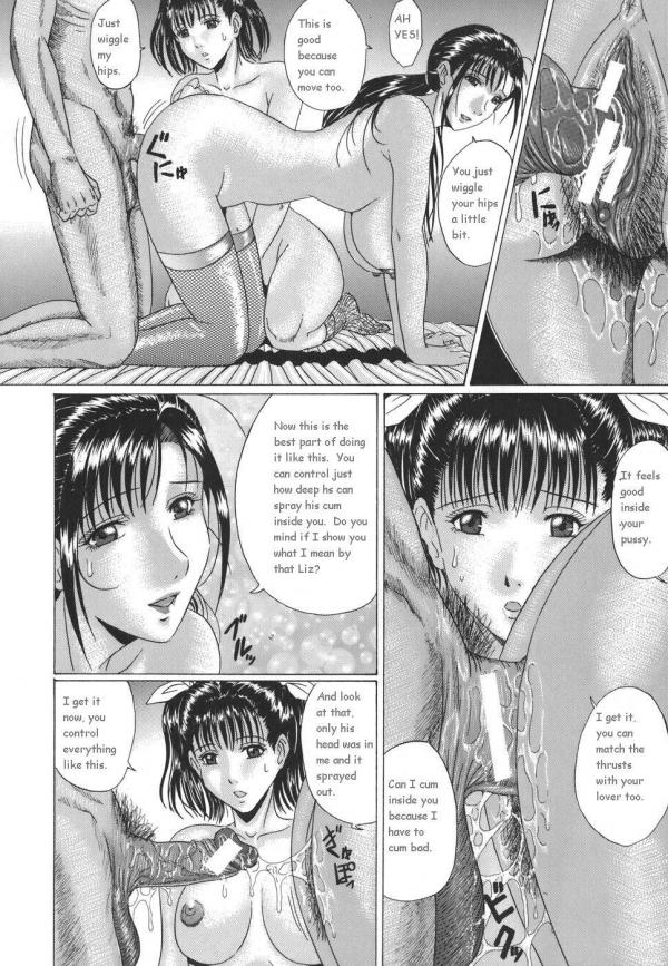 [村雨真澄] ママズリ [新しい英語の物語]