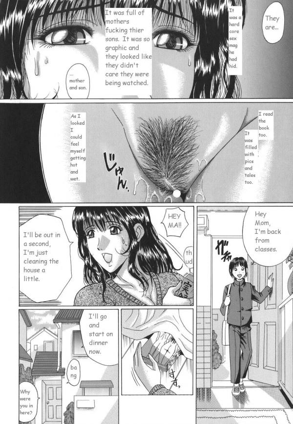 [村雨真澄] ママズリ [新しい英語の物語]
