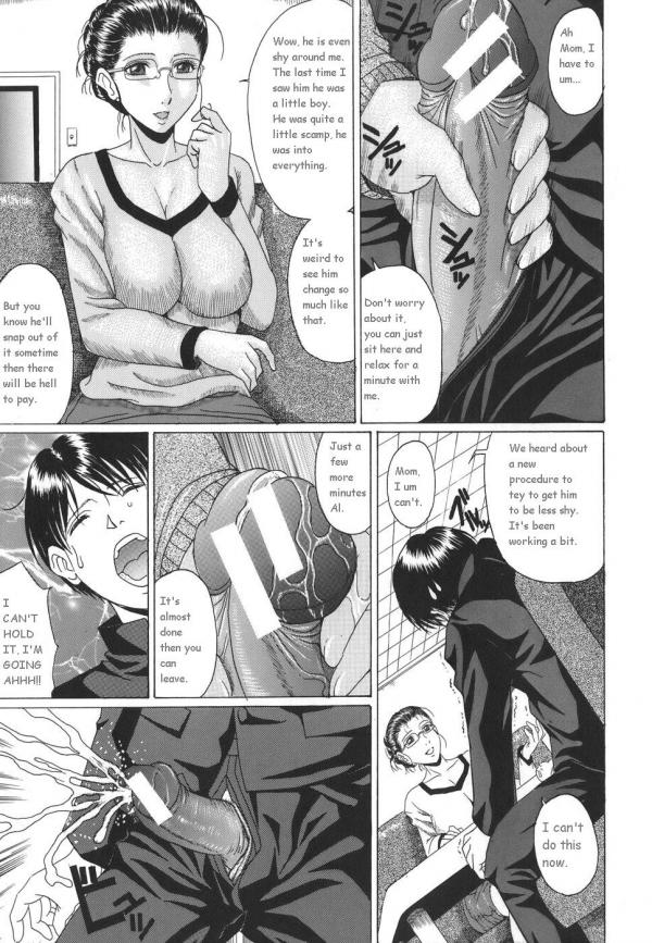 [村雨真澄] ママズリ [新しい英語の物語]