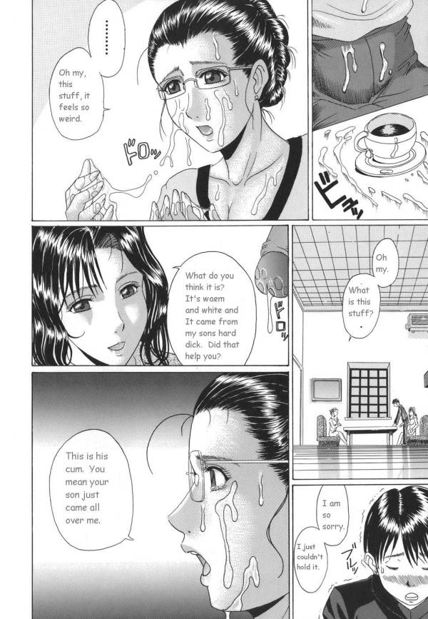 [村雨真澄] ママズリ [新しい英語の物語]