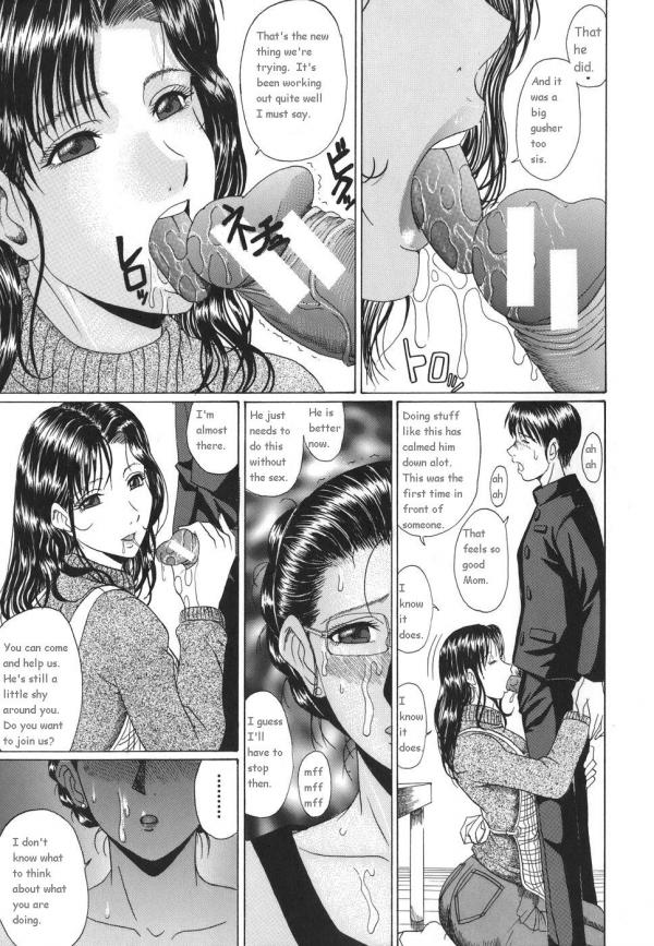 [村雨真澄] ママズリ [新しい英語の物語]