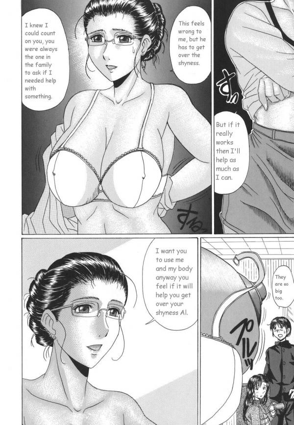 [村雨真澄] ママズリ [新しい英語の物語]