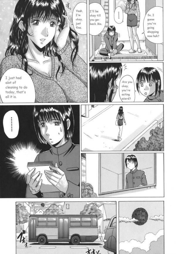 [村雨真澄] ママズリ [新しい英語の物語]