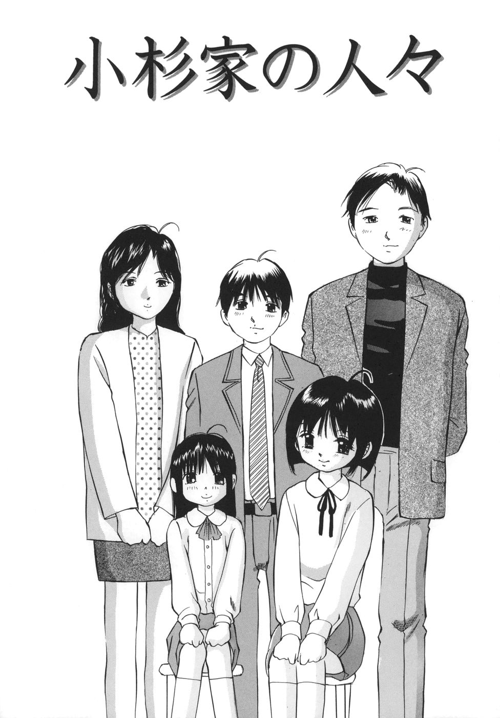 [桜木HAL] 母子蹂躙