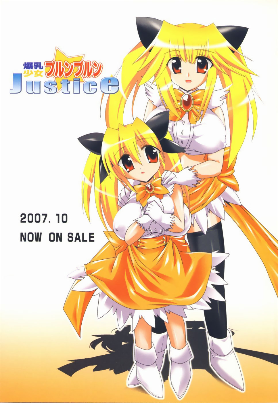 [お湯の香り] アクエロアス