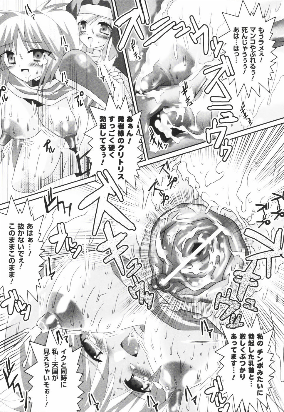 [お湯の香り] アクエロアス