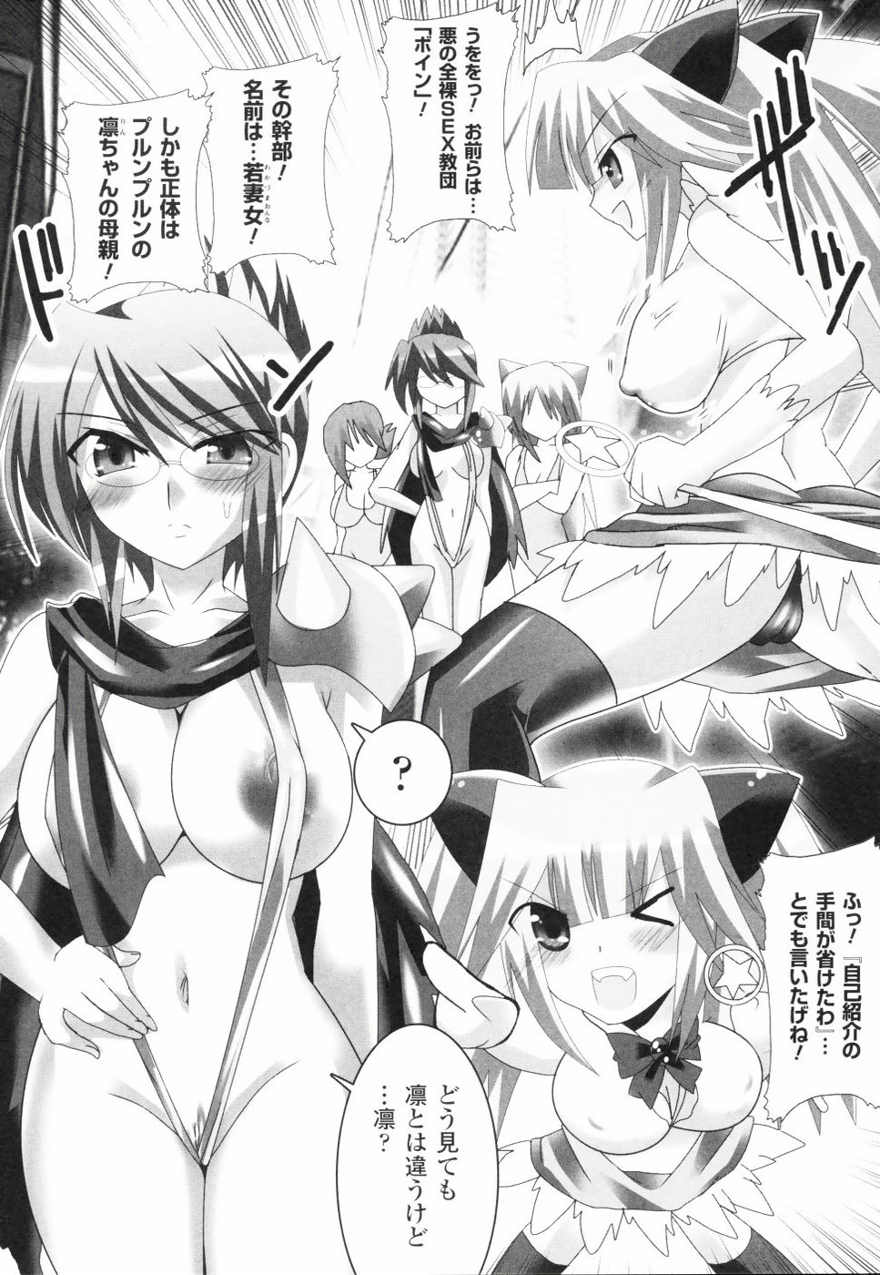 [お湯の香り] アクエロアス