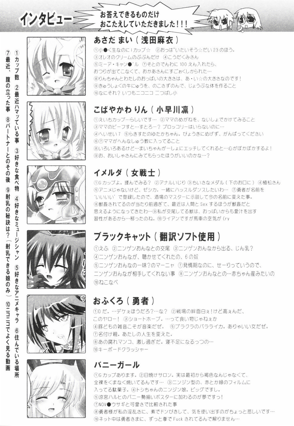 [お湯の香り] アクエロアス