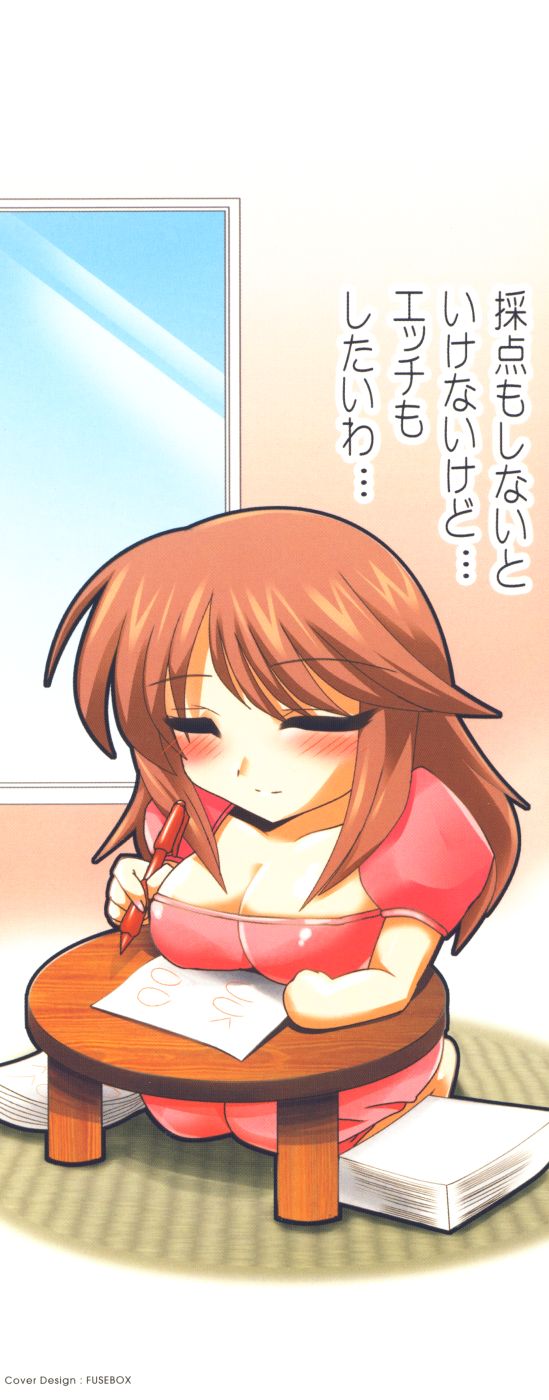 [お湯の香り] アクエロアス