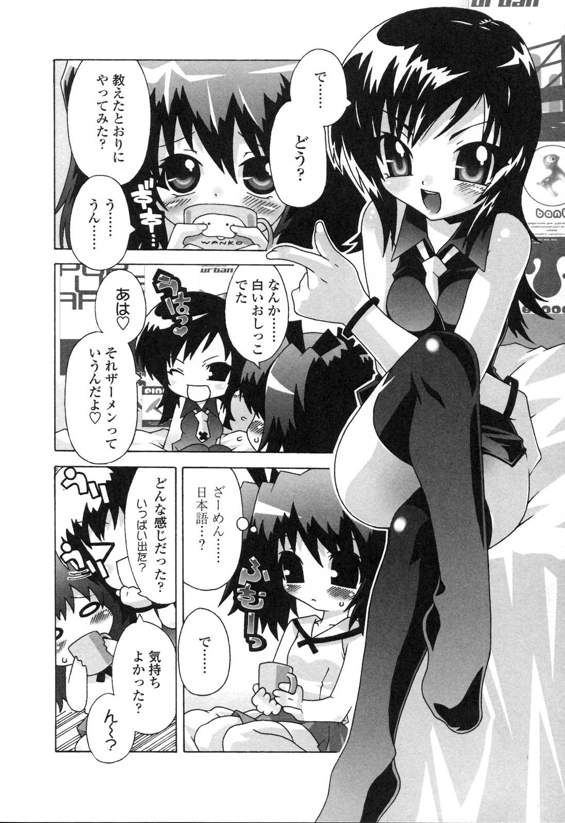 [アンソロジー] ふたなりっ娘LOVE5