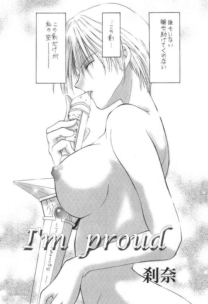 (C57) [椎茸 (MUGI, 刹奈)] Gyunn Gyunn 1 (ソウルキャリバー)