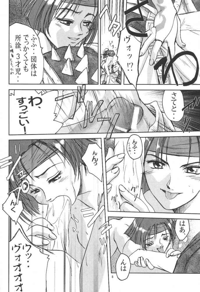 (C57) [椎茸 (MUGI, 刹奈)] Gyunn Gyunn 1 (ソウルキャリバー)