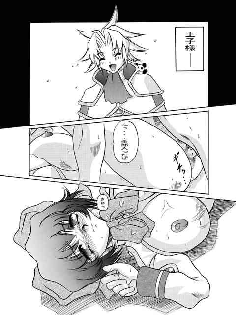 【白ヶ根屋】キロメートル01（秋葉原電脳組）