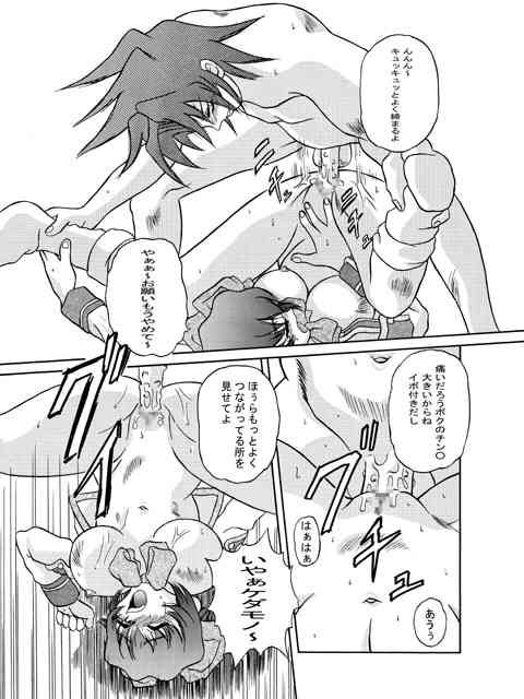 【白ヶ根屋】キロメートル01（秋葉原電脳組）