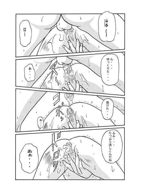 【白ヶ根屋】キロメートル01（秋葉原電脳組）