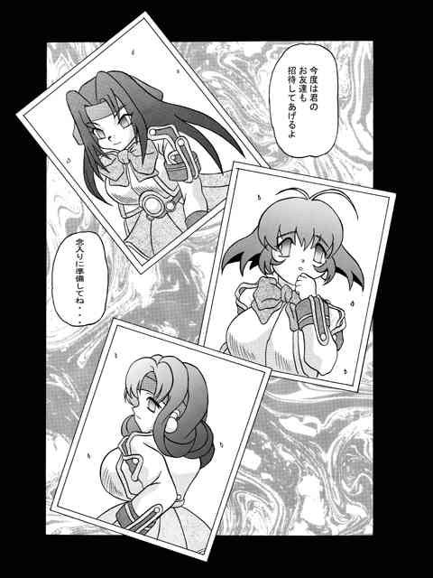 【白ヶ根屋】キロメートル01（秋葉原電脳組）