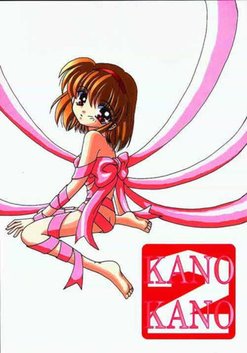 (CR27) [ふらみん] KANOKANO2 (カノン)