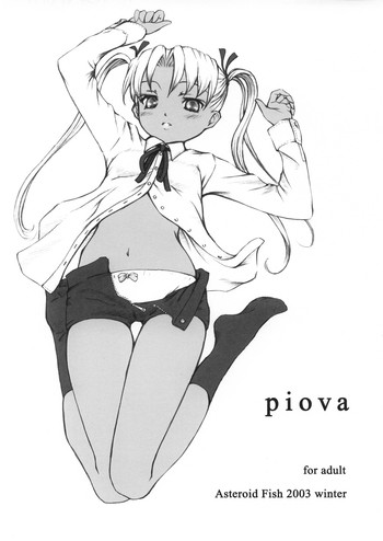 [Asteroid Fish (BLACK)] Piova (ガンスリンガー・ガール)
