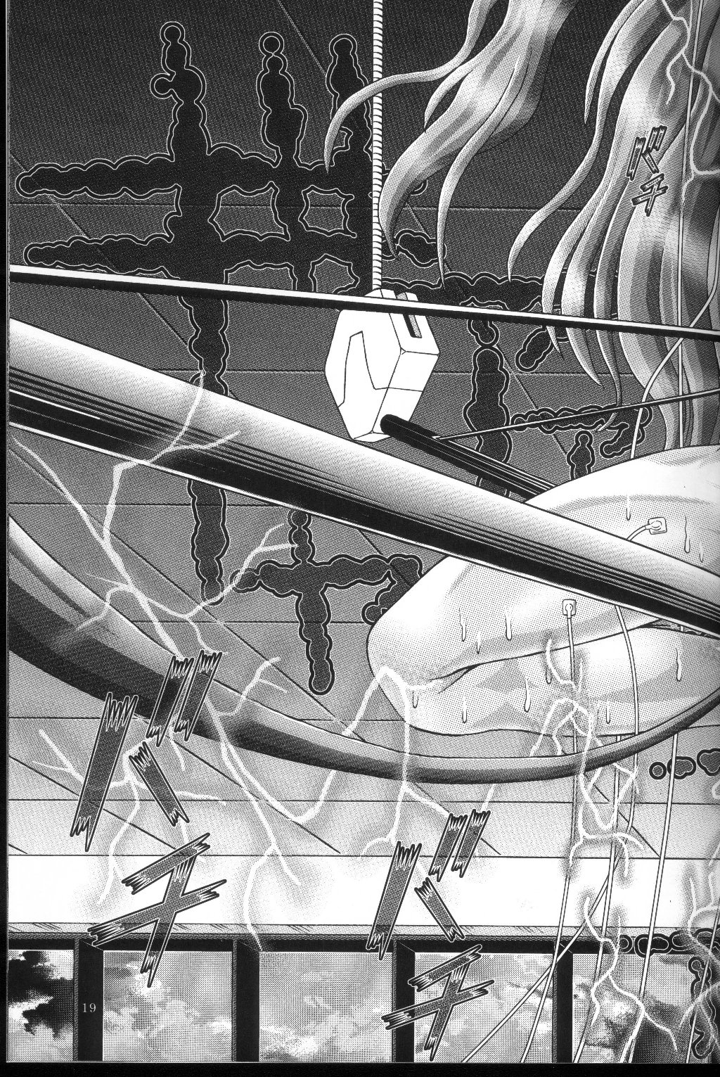 (C66) [柿ノ房 (柿ノ本歌麿)] RANDOM NUDE Vol.2 - Lacus Clyne (機動戦士ガンダム SEED)