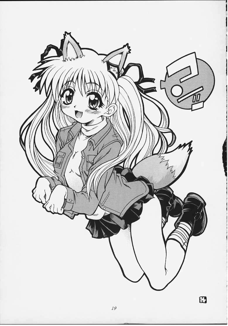 (Cレヴォ28) [Neo Frontier (浙佐拓馬)] Angelic Plume (カノン)