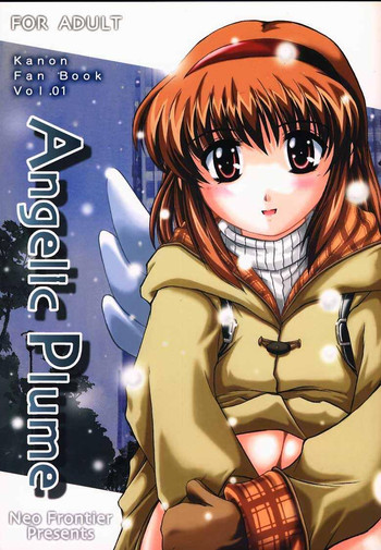 (Cレヴォ28) [Neo Frontier (浙佐拓馬)] Angelic Plume (カノン)