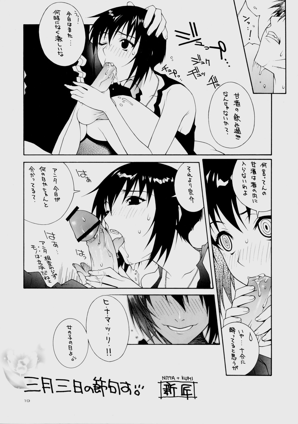 (Cレヴォ35) [彩～IRODORI～ (よろず)] 凛 ～RIRISHII～ (フルメタル・パニック！)