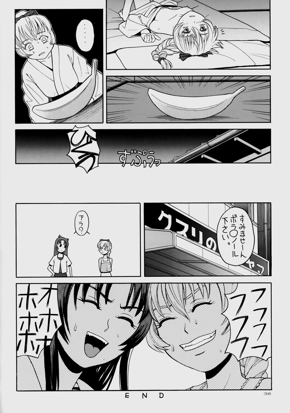 (Cレヴォ35) [彩～IRODORI～ (よろず)] 凛 ～RIRISHII～ (フルメタル・パニック！)