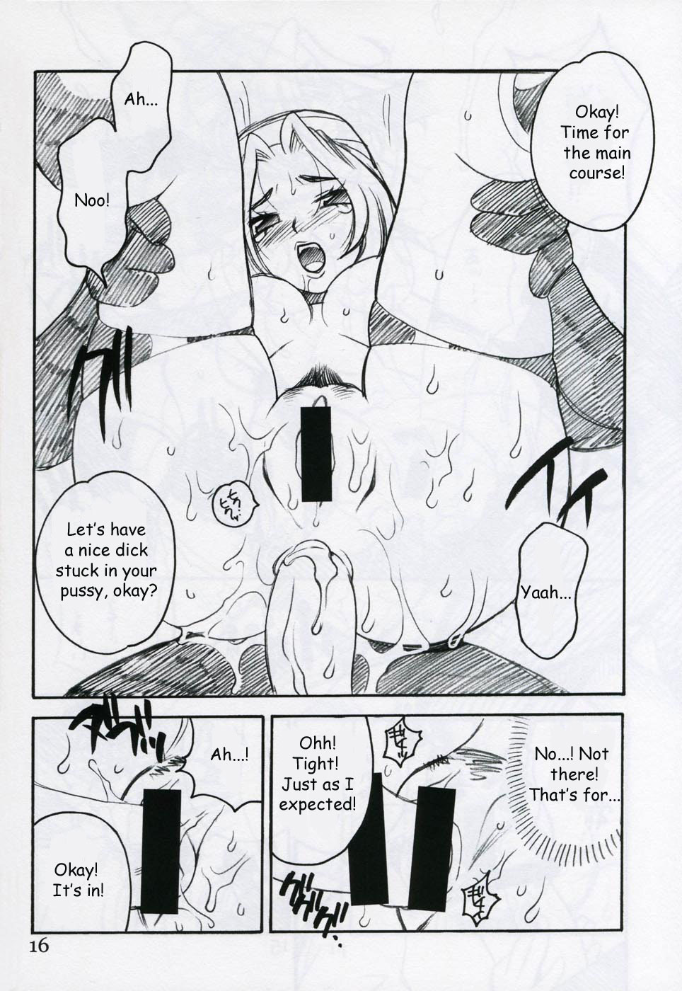 (C62) [シャルロット・ココ (ゆきやなぎ)] ゆきやなぎの本 Vol.4 (スーパーマリオブラザーズ、ゼルダの伝説、 バンパイヤン・キッズ) [英訳]