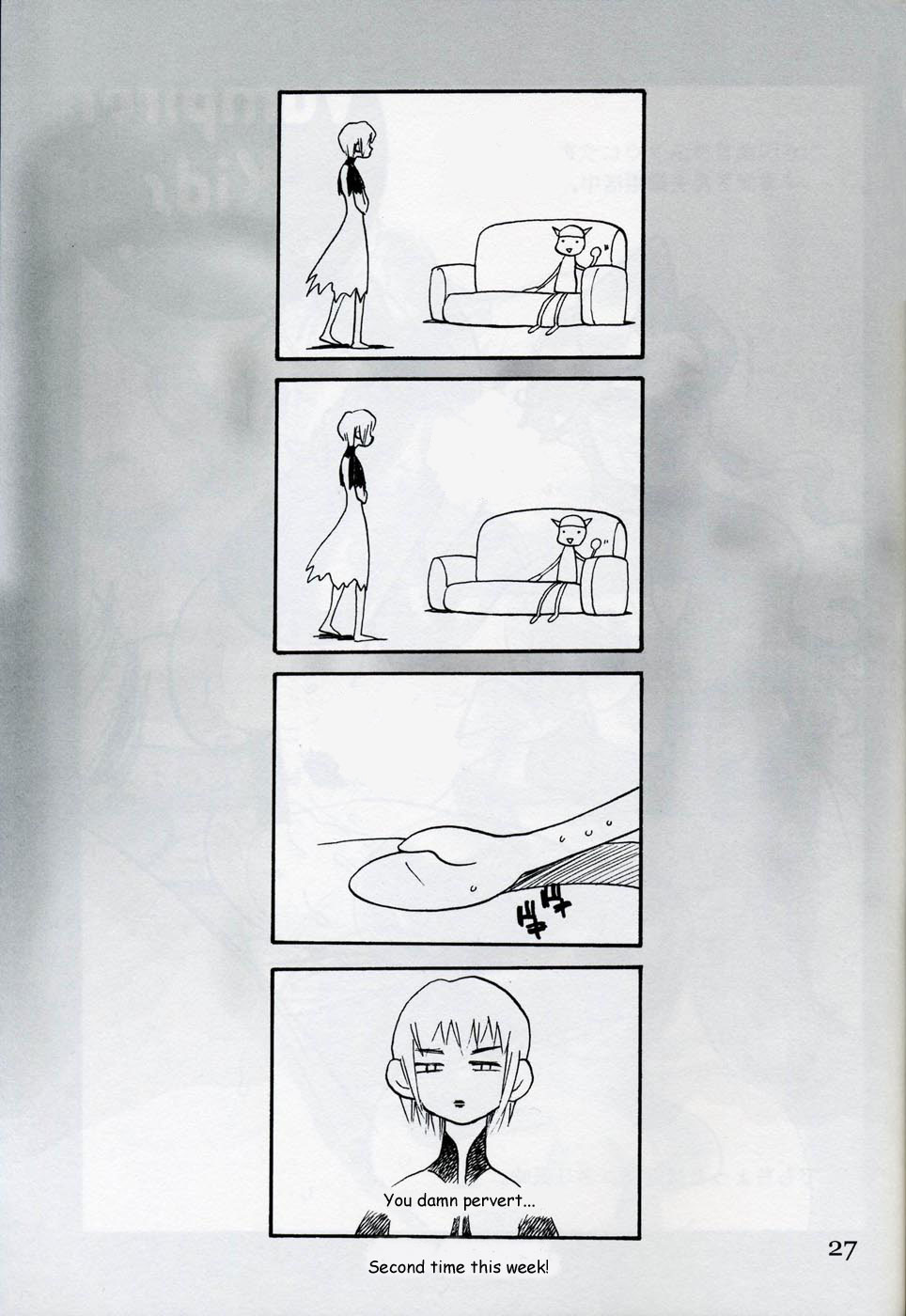 (C62) [シャルロット・ココ (ゆきやなぎ)] ゆきやなぎの本 Vol.4 (スーパーマリオブラザーズ、ゼルダの伝説、 バンパイヤン・キッズ) [英訳]