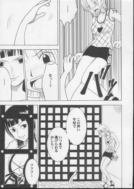 [クリムゾン (カーマイン)] 白い砂丘 (ワンピース)