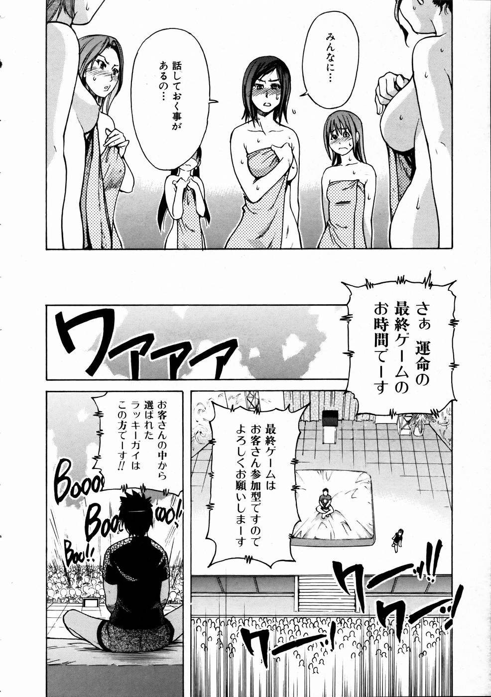 COMIC 阿吽 2005年1月号 VOL.104
