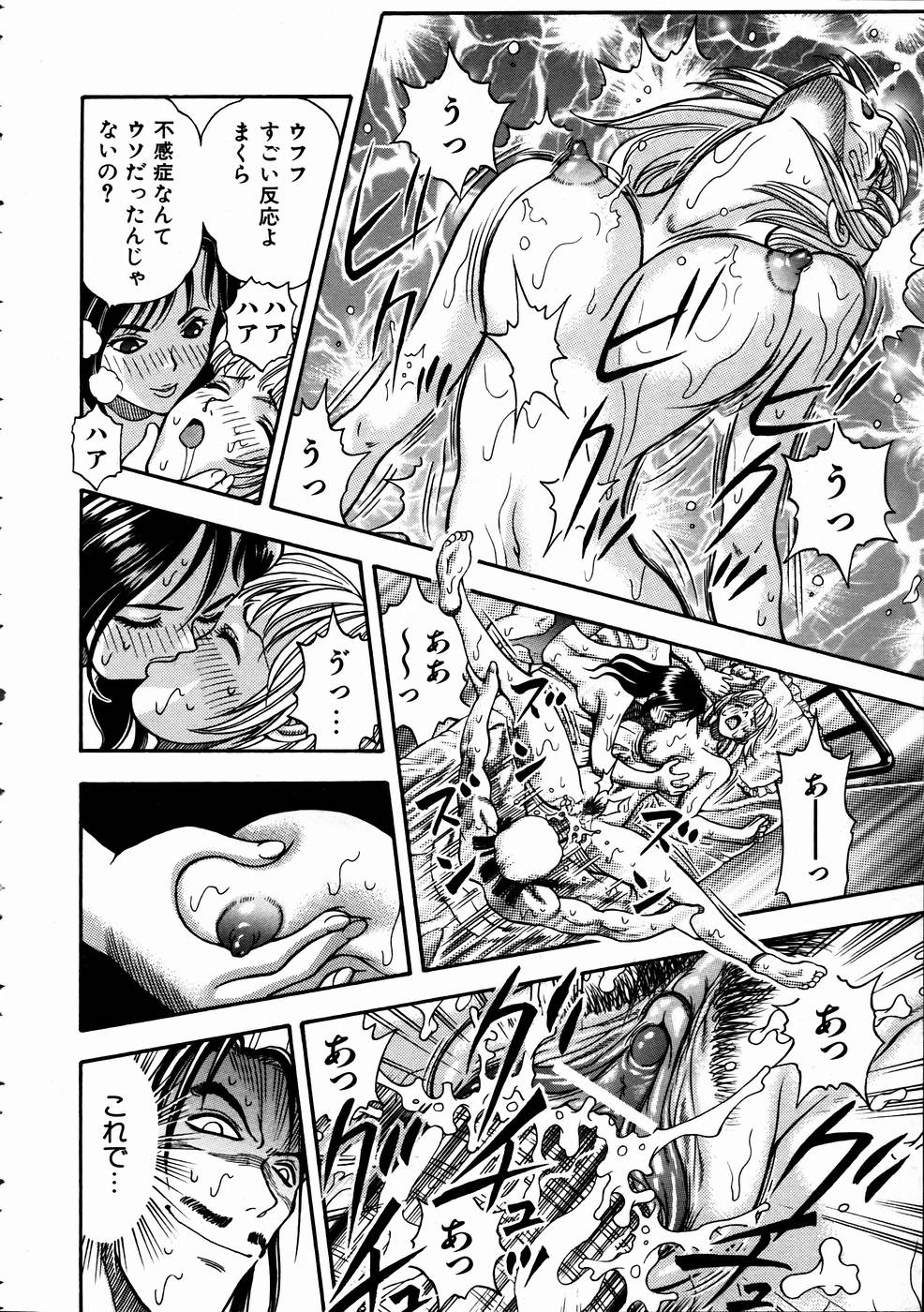 COMIC 阿吽 2005年1月号 VOL.104