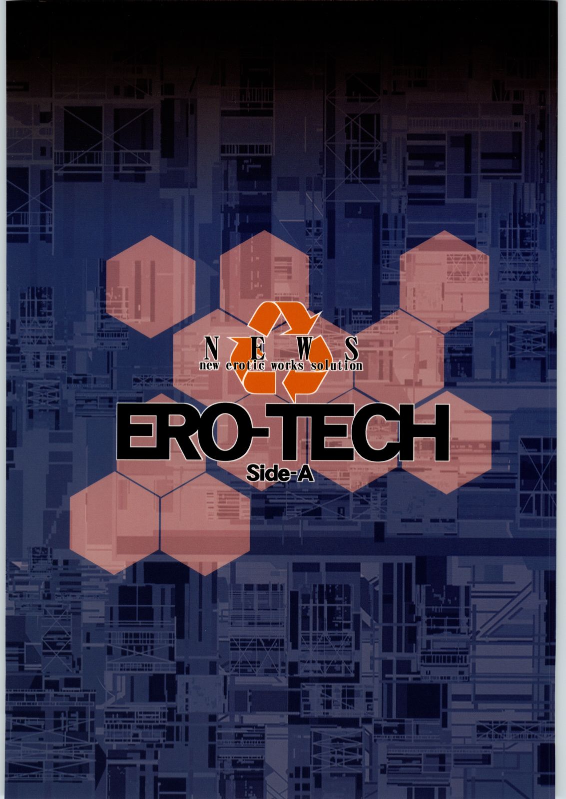[NEWS (亜神和美, COMA, 山形せい)] ERO-TECH SIDE-A