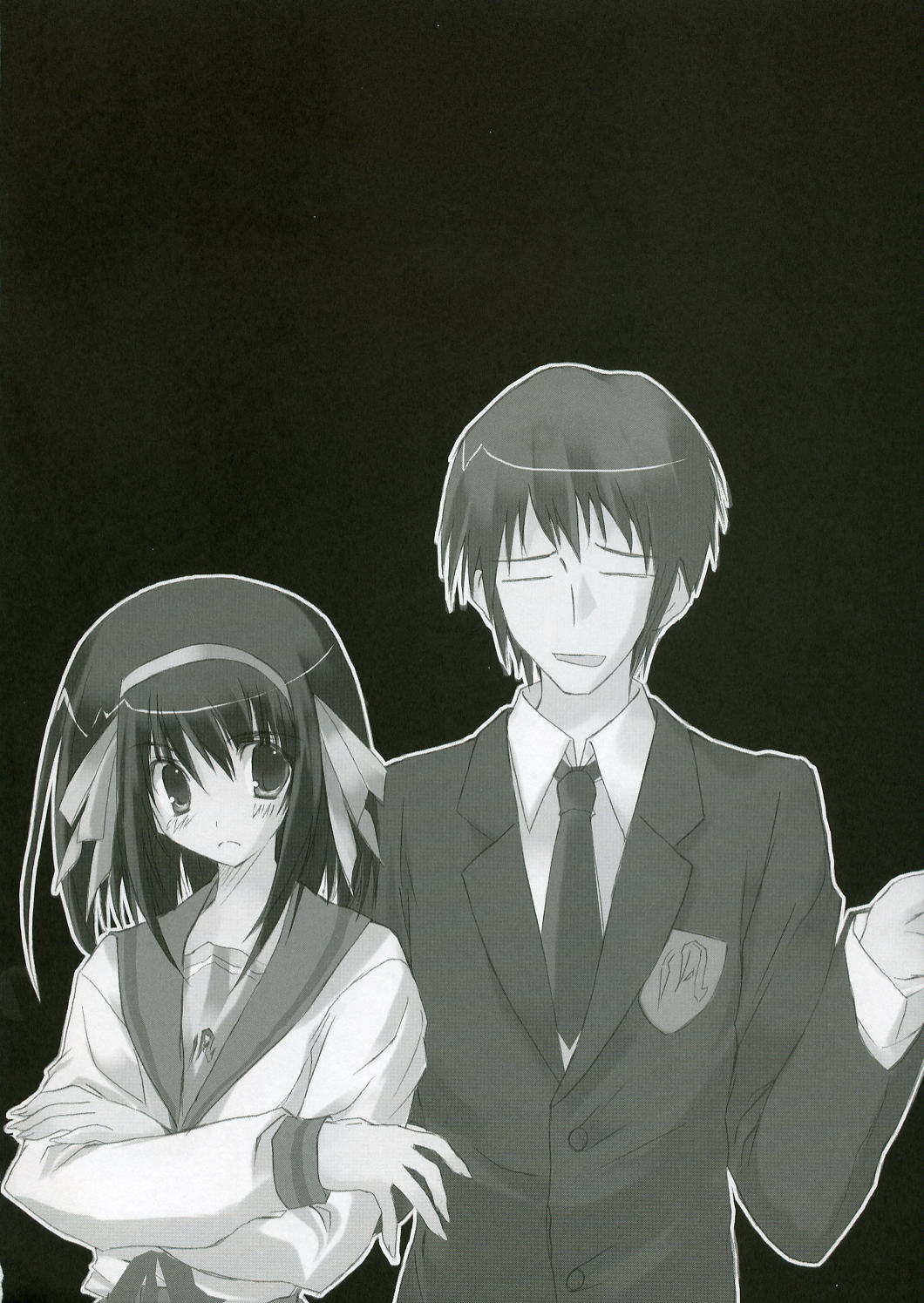 (C70) [天然石 , 月音文庫 (月音)] 涼宮ハルヒの妄想 (涼宮ハルヒの憂鬱)