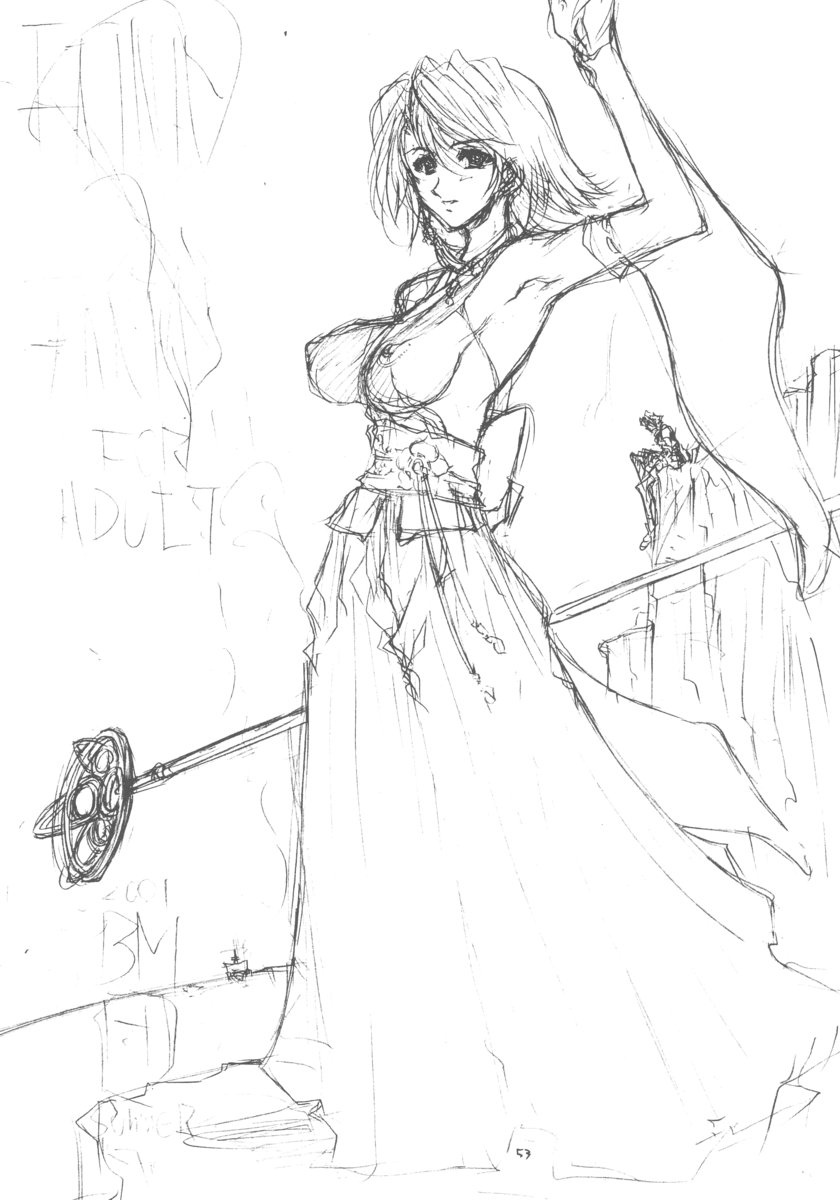 (C63) [BM団 (百目鬼薔薇郎)] Unlimited BABEL (ソウルキャリバー、アンリミテッド:サガ)