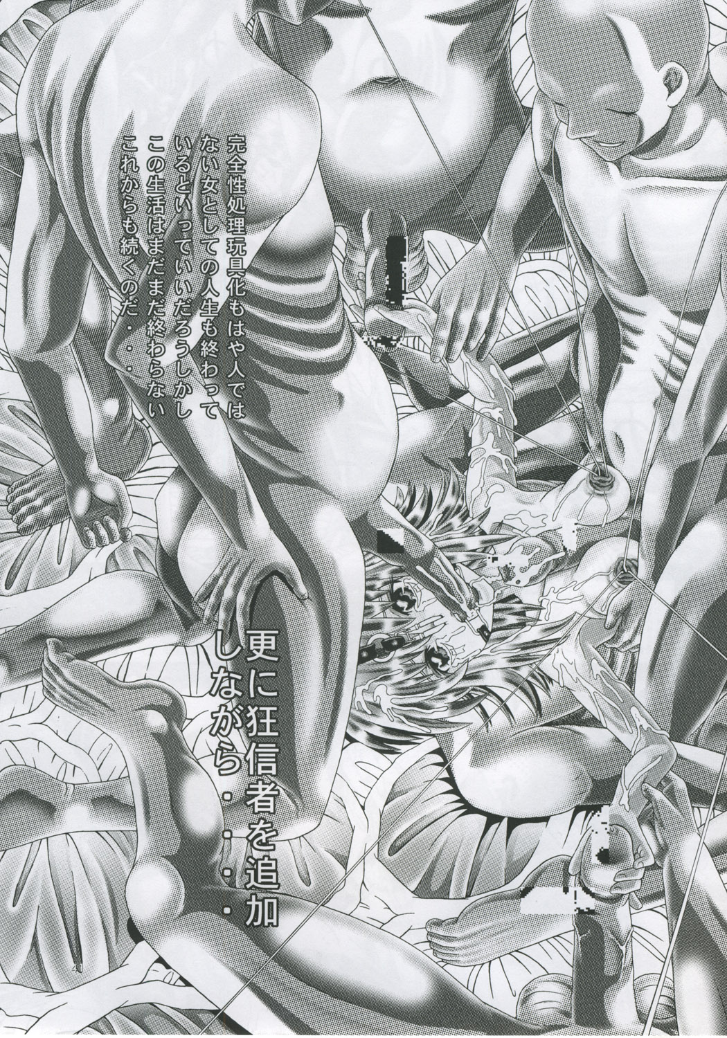 [柿ノ房 (柿ノ本歌麿)] RANDOM NUDE Vol.4 - Cagalli Yula Athha (機動戦士ガンダムSEED DESTINY)