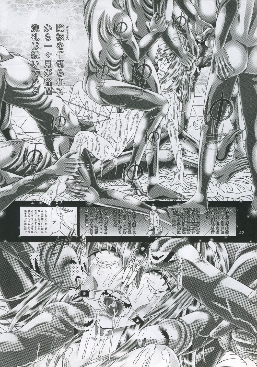 [柿ノ房 (柿ノ本歌麿)] RANDOM NUDE Vol.4 - Cagalli Yula Athha (機動戦士ガンダムSEED DESTINY)