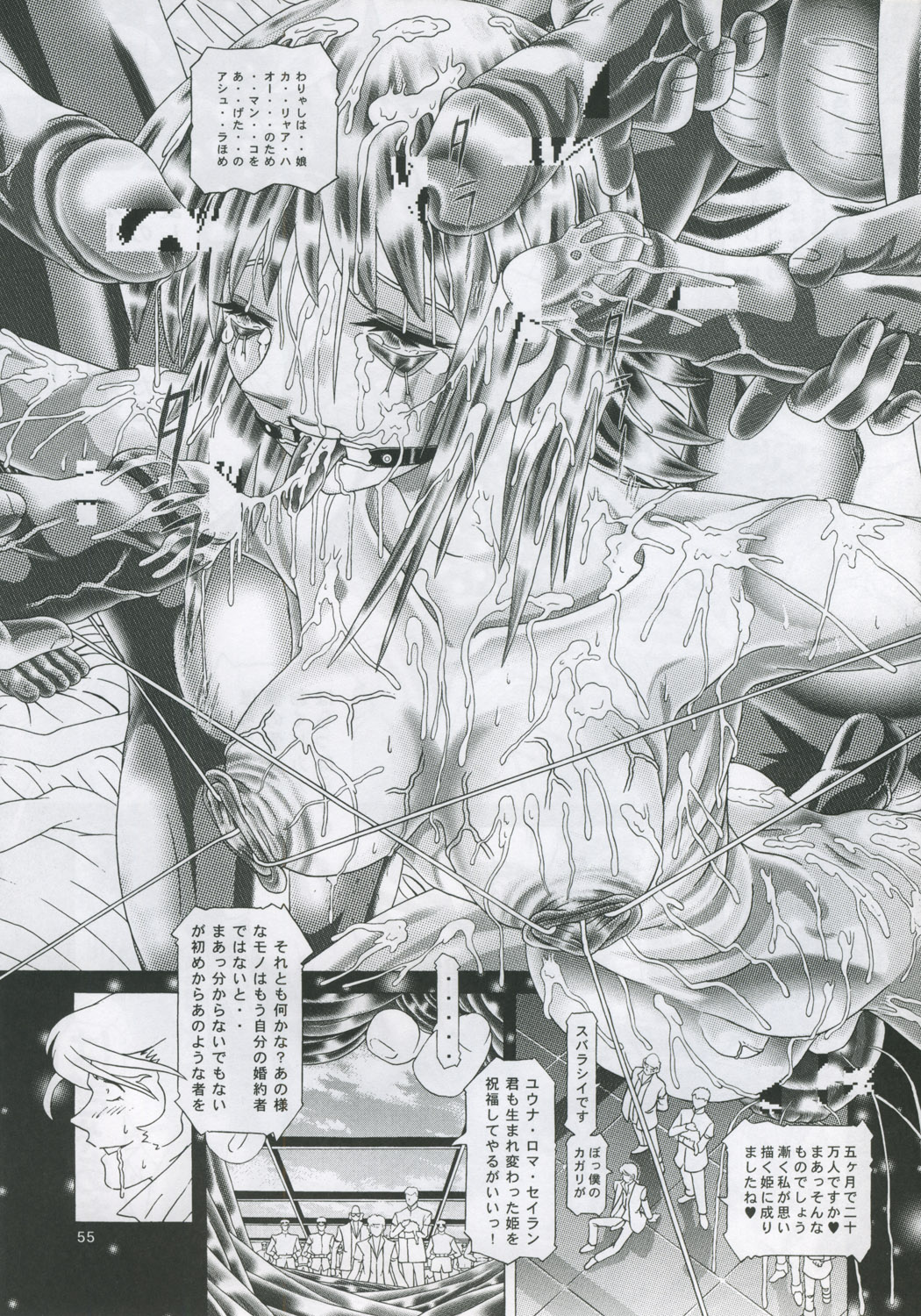 [柿ノ房 (柿ノ本歌麿)] RANDOM NUDE Vol.4 - Cagalli Yula Athha (機動戦士ガンダムSEED DESTINY)