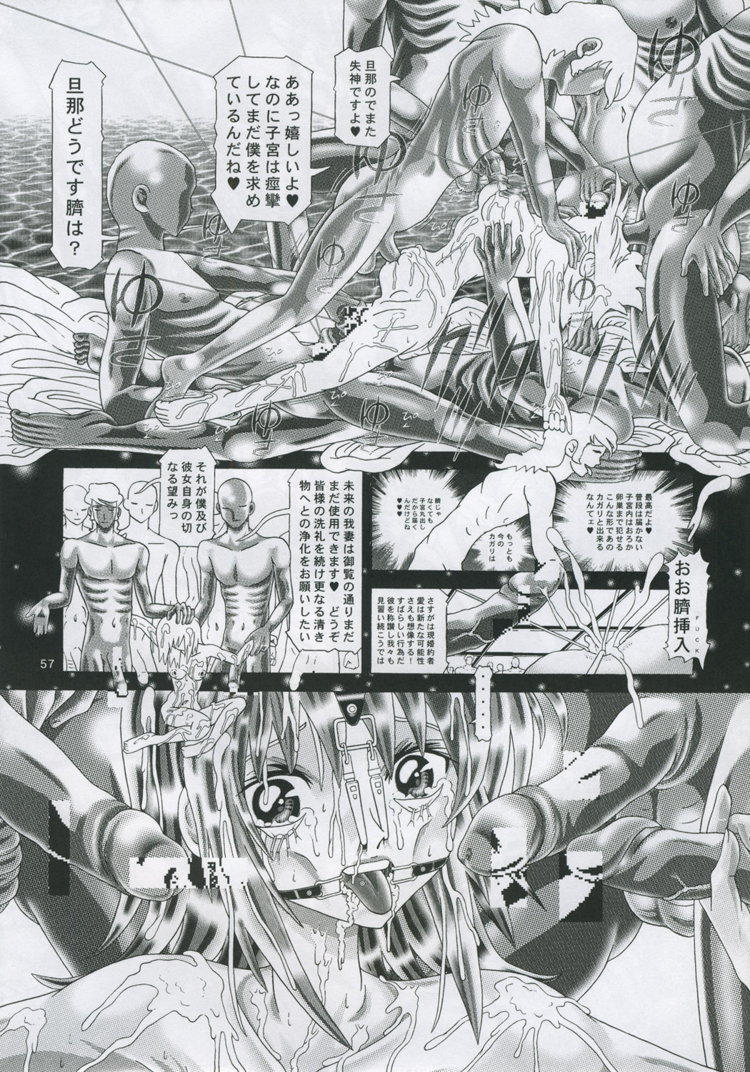 [柿ノ房 (柿ノ本歌麿)] RANDOM NUDE Vol.4 - Cagalli Yula Athha (機動戦士ガンダムSEED DESTINY)