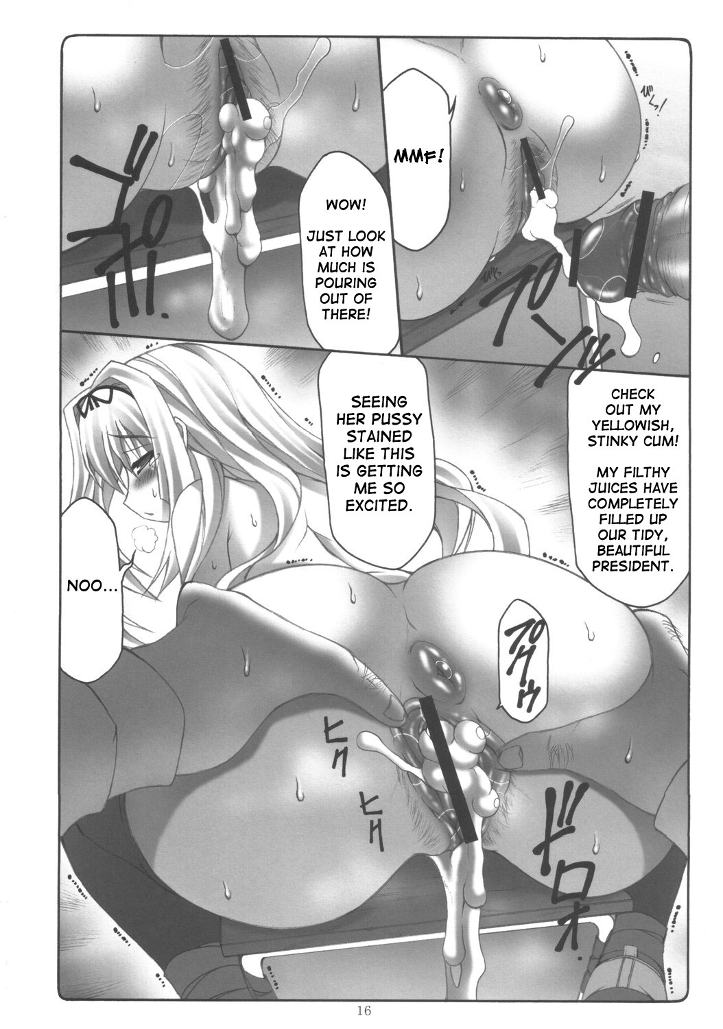 (C70) [暴れん坊天狗 (大天狗庵、泉ゆうじろー)] 簓舞 (トゥハート2) [英訳] [SaHa]