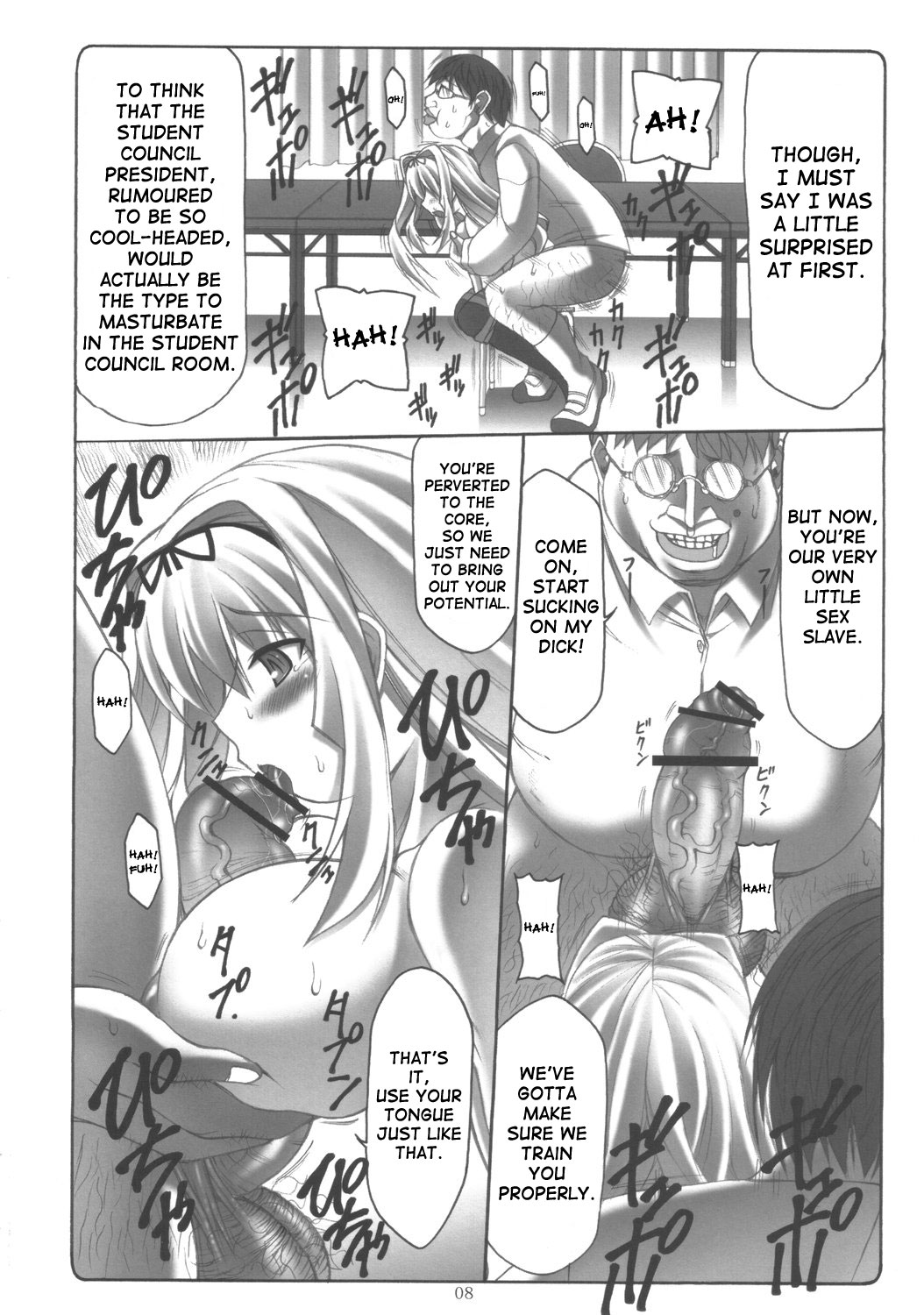 (C70) [暴れん坊天狗 (大天狗庵、泉ゆうじろー)] 簓舞 (トゥハート2) [英訳] [SaHa]