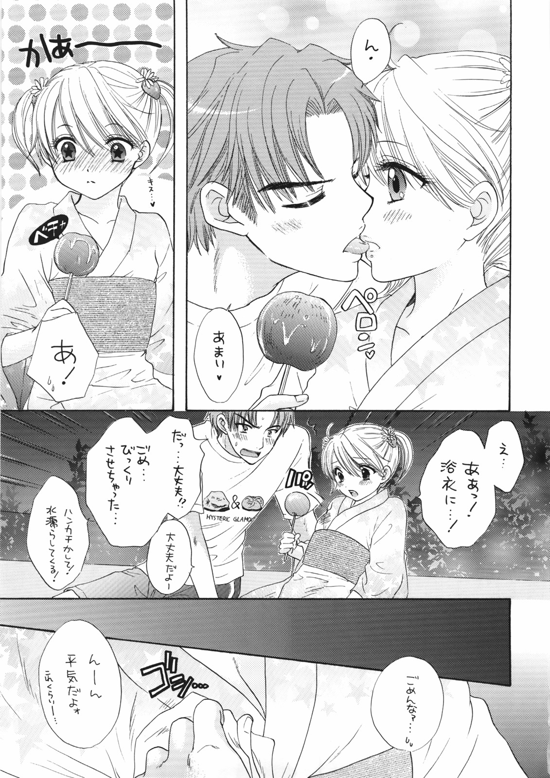 (C72) [BEAT-POP (尾崎未来)] The Great Escape XXX
