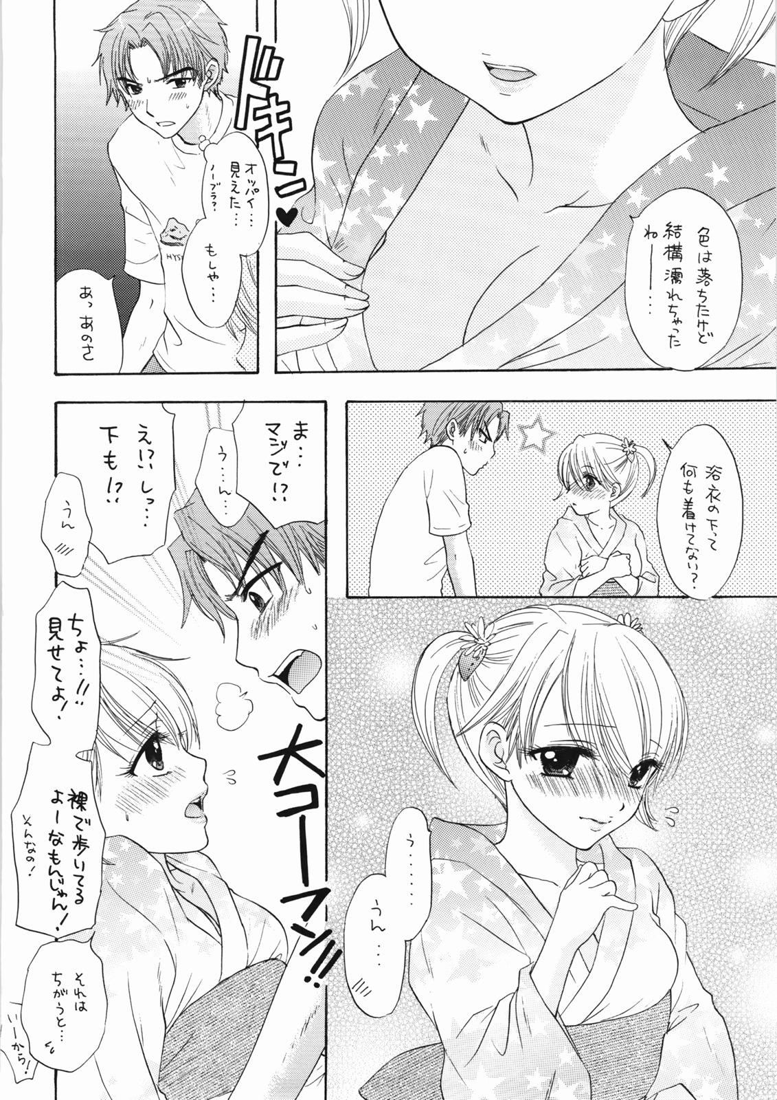 (C72) [BEAT-POP (尾崎未来)] The Great Escape XXX