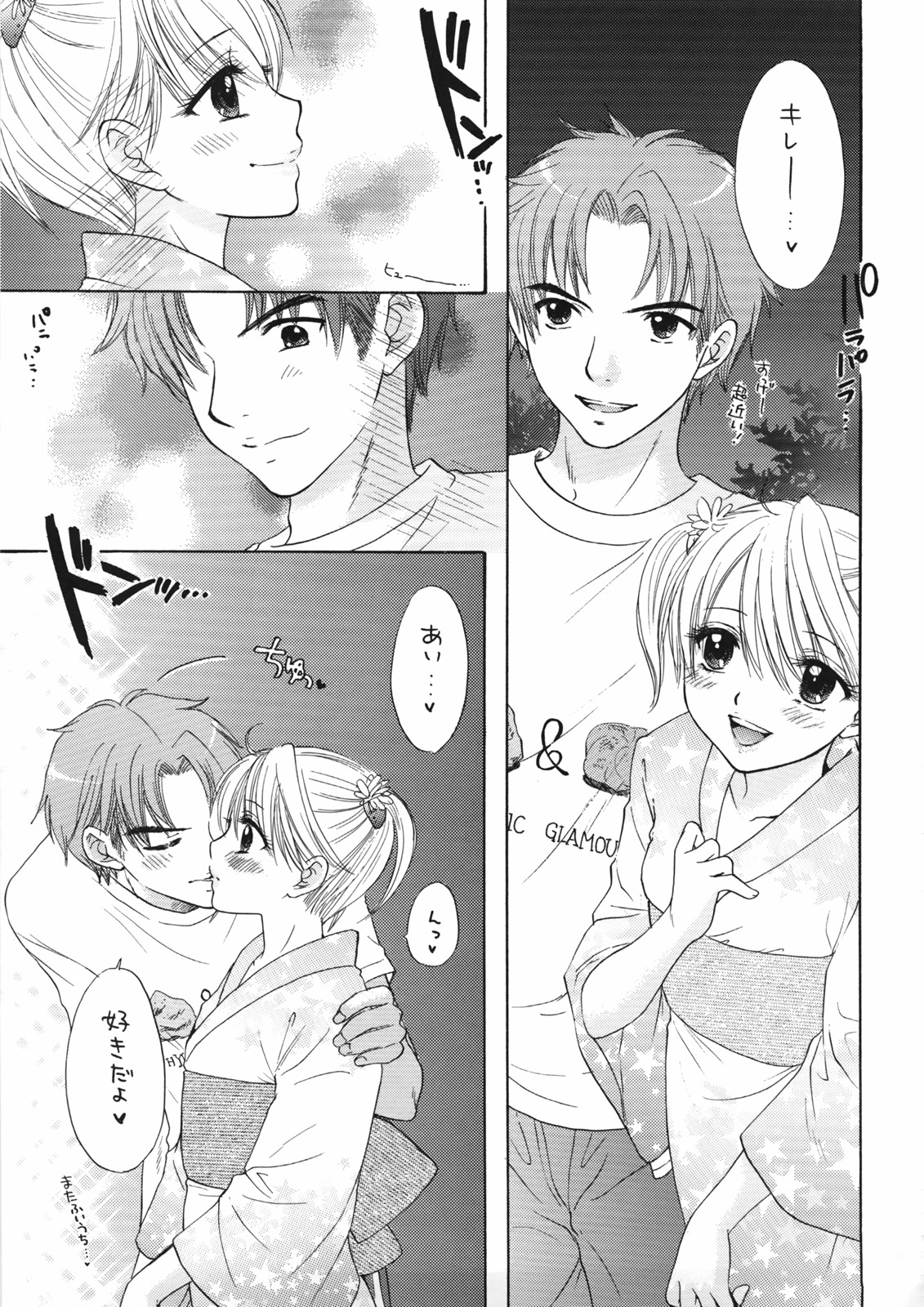 (C72) [BEAT-POP (尾崎未来)] The Great Escape XXX